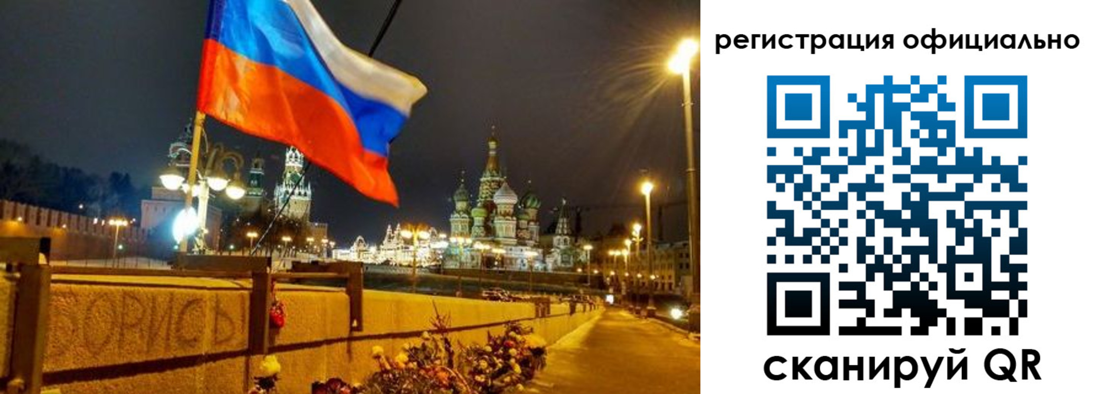 прописка для школы в Удомле