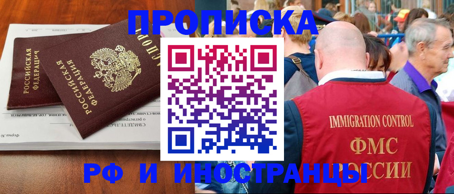 найти адрес прописки в Удомле