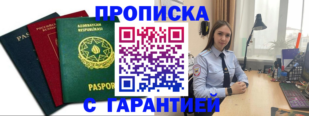 форма 3 в Удомле