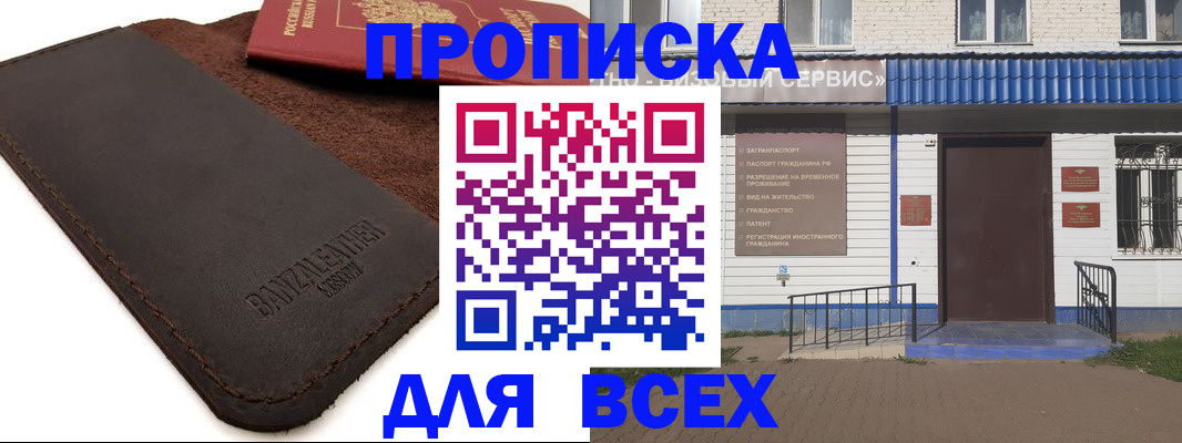 регистрация для дет. сада в Удомле