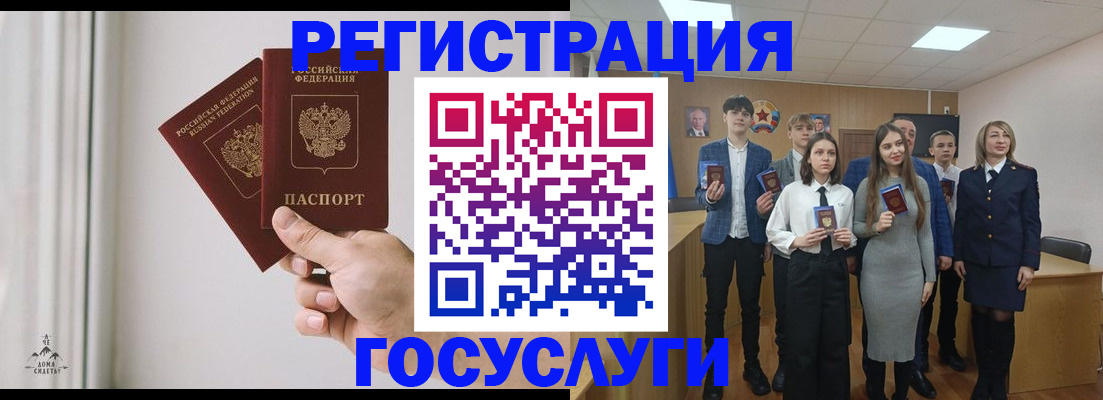 временная регистрация гарантия в Удомле