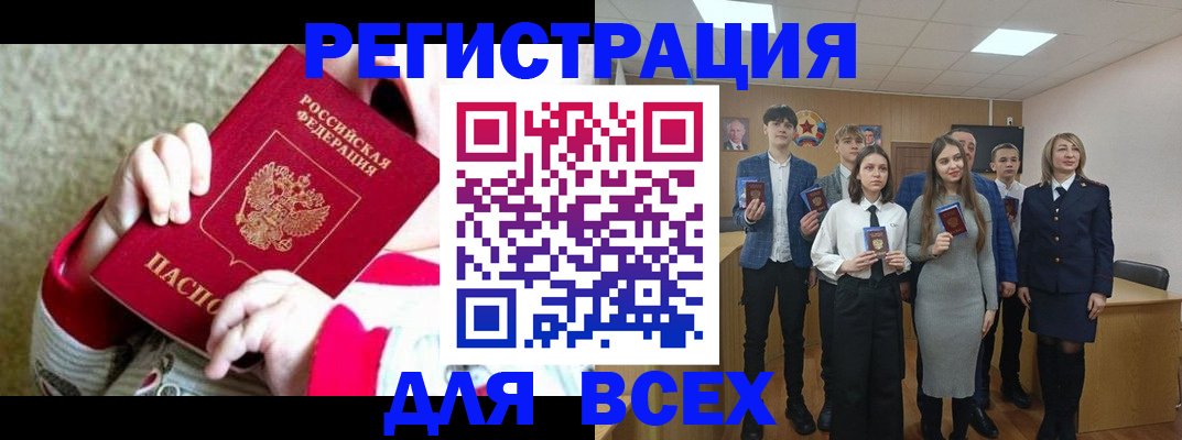регистрация для дет. сада в Удомле