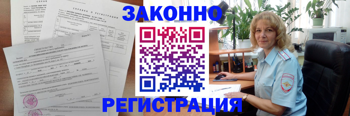 регистрация для школы в Удомле